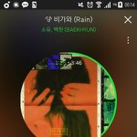 [EXO] 둑와 노래 제목 보니까 그거 생각나네