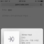 [EXO] 야근데득와이수는 컴백 왜캐많이함 ???
