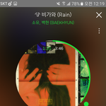 [EXO] 니네<b>지역</b>비옴???