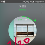 [방탄소년단] 낫투 안나와서 화나서 쓴 라임 <b>yo</b>~