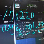 [방탄소년단] 아니 일단은 제발 스밍인증 쫌<b>ㅠ</b>