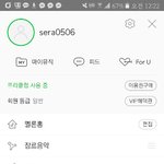 [EXO] 너네<b>구오빠</b>있었음?