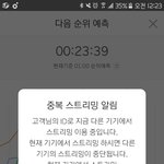 [방탄소년단] 아니 우리 이번컴백에 <b>걸림돌</b> 왜이렇게 많아?