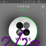 [방탄소년단] 내가 보기엔 이거야 지금 빅힛이