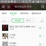 [EXO] 아 ㅅ1발 짜증나