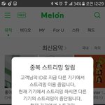 [방탄소년단] 이건 <b>진심</b>이야 30분에 무슨<b>일</b>이있어도 온라와야함