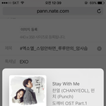 [EXO] #엑소엘_스밍안하면_<b>루루</b>만의_암사슴