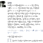 [댓글부탁해] 양<b>홍원</b> 사람들 이중성 소름돋음;