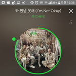 [EXO] 지금 실트 <b>의논</b> 아님