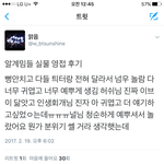 [EXO] ㅋㅋ애들아 널 이뿌대