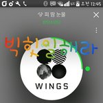 [방탄소년단] 이삐들 지금 ㅇㅌ에서 성1신1여대