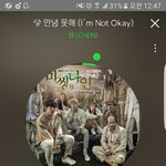 [EXO] ㄹㅇ 맘같아선