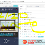 [방탄소년단] 우리 스밍 ㅠㅠ