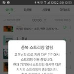[방탄소년단] 얼마나 심각한건지 이거보면알수있음