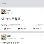 효리 글<b>올림</b>
