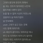 가사랑노래가 예쁜 남돌노래
