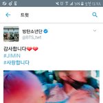 [방탄소년단] <b>지미</b>ㄴㅏ....