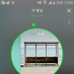 [방탄소년단] 아빅힛사과해