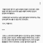 [댓글부탁해] 사진있))나 소설 써봤는데 <b>문체</b>? 평가좀ㅎㅎ!!