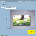 [드루와] ㅋㅋㅋ일본오빠 카톡내용ㅋㅋㅋㅋㅋ