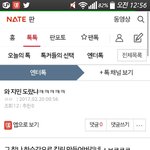 [방탄소년단] 현재 ㅇㅌㅌ상황ㅋㅋㅋㅋㅋ