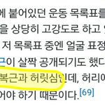 [하이큐] 아 지짜 개인적으로 이거 개발린다ㅜㅜㅜㅜㅜㅠㅜㅠㅜㅜ