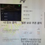 [EXO] 썩<b>수</b> 100원으로 스<b>밍</b>하는법