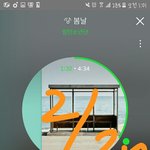 [방탄소년단] 속상해...