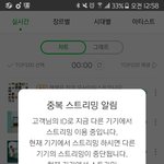 [방탄소년단] 지금 너무짜증나잖아 그치? <b>해소</b>방법이 있다?