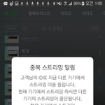 [방탄소년단] <b>pc</b>로 뮤스하는 이삐들 질문!