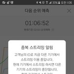 [방탄소년단] 우니 일위<b>예측</b>!!!!!!!!!!