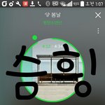 [방탄소년단] 32분에 떴으니