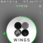 [방탄소년단] 5분챁1위<b>예측</b>!!