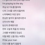 [BTOB] 그냥 뜬금없어서미안한데..