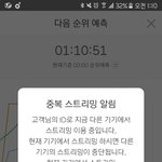 [방탄소년단] <b>정시</b>에 저ㅣ대로 나왔잖아?