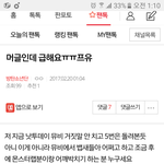 [방탄소년단] 이 글 쓴 <b>머글</b>인데