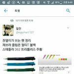 [EXO] ㅅㅂ님들 보면토할것같은 사진임 (<b>미방</b>있