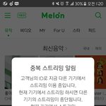 [방탄소년단] 이요오 줸졍규우욱 <b>모야</b>모야