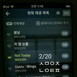 [방탄소년단] 다들 힘내자
