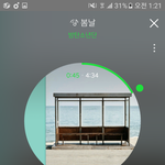 [방탄소년단] 1% 충분히 할 수 있으니께 실망말고 <b>바늘</b>망..