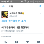 [EXO] <b>탑시드</b> 헛쉬와 뉼의 시녀에 대해 알아보자