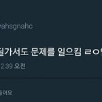 [EXO] 뭐야 이새끼 일반화 조카지리네