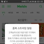 [방탄소년단] 우린 이거 다 바꿔놓는거야