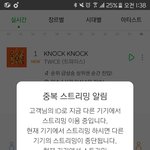 [방탄소년단] 안그래도 빡치는데 또 <b>프리징</b>?