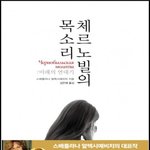 [EXO] 난 전쟁보다 <b>방사능</b>이더 무서워