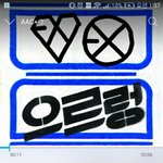 [EXO] 살며시 입맞춘 X는 kiss