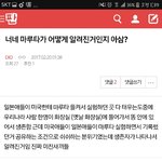 [EXO] 와 이거 ㄹㅇ이가?진짜 <b>말</b> 잇지 못할 <b>정도</b>로 충격이다
