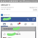 [댓글부탁해] 양<b>홍원</b> 인성 힙갤반응ㅋㅋㅋㅋㅋㅋㅋ