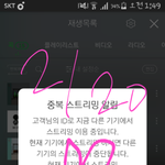 [방탄소년단] 지금 유튭 <b>프리징</b> 맞징?
