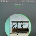 [방탄소년단] 어휴 하나같이 다ㅡㅡ